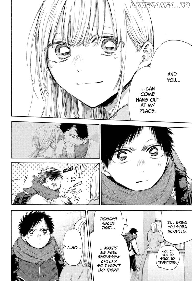 Blue Box, Chapter 192 image 08